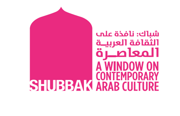 كل ما تريد معرفته عن فعاليات مهرجان شباك الخامس