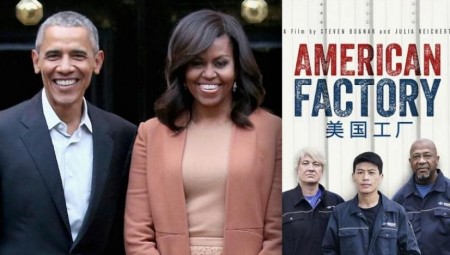 أوباما يتوج بالأوسكار (فيديو)