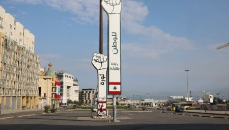 لبنان يقرر الإغلاق العام اعتبارا من الخميس المقبل