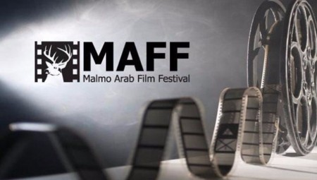 بمشاركة 40 فيلمًا عربيًا.. مهرجان مالمو يختتم فعالياته بالإعلان عن أهم جوائزه