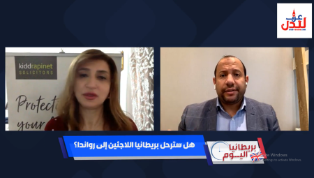بريطانيا اليوم يناقش قانون رواندا المثير للجدل: هل سيرحل اللاجئون؟؟