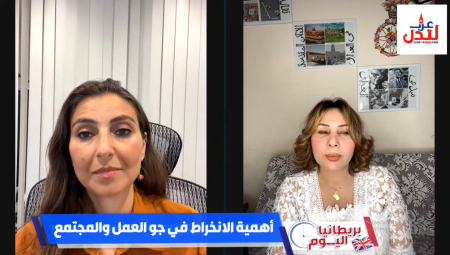 (فيديو) بريطانيا اليوم: قصة نجاح مصممة الأزياء العراقية ضمياء الصفار في الانخراط بجو العمل والمجتمع البريطاني