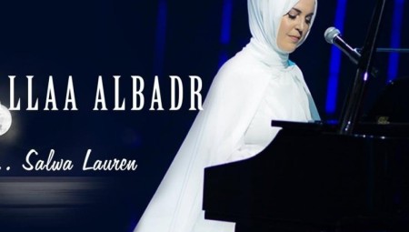 فيديو: المغنية الإنجليزية سلوى لورين تطرح نشيد طلع البدر علينا وتحقق تفاعلاً كبيراً