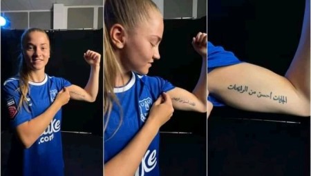 الجايات أحسن من الرايحات: لاعبة إنجليزية تستعرض وشمها باللغة العربية