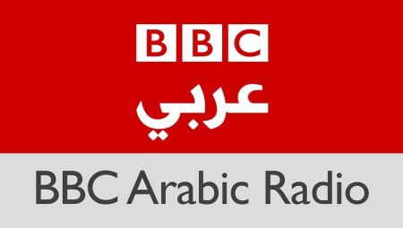 بي بي سي تعلن إلغاء 382 وظيفة في خدمتها العالمية