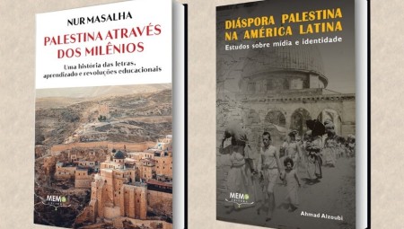 دار نشر MEMO تصدر أعمالاً تاريخية عن فلسطين باللغة البرتغالية