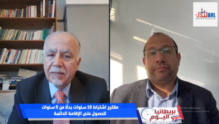 (فيديو) بريطانيا اليوم: القدومي يصف مقترح الإقامة بعد 10 سنوات بالتعسفي ويحذر من طعون قانونية واسعة