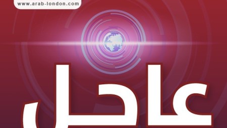 عاجل | بريطانيا تدرس الاعتراف بدولة فلسطين وتجمّد مفاوضات التجارة مع إسرائيل