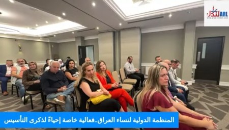 المنظمة الدولية لنساء العراق تحتفل بتأسيسها وتتضامن مع غزة وتُكرم عرب لندن