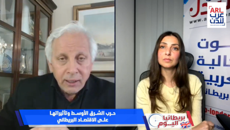 عدم اليقين يهيمن: كيف تهز حرب الشرق الأوسط الاقتصاد البريطاني؟