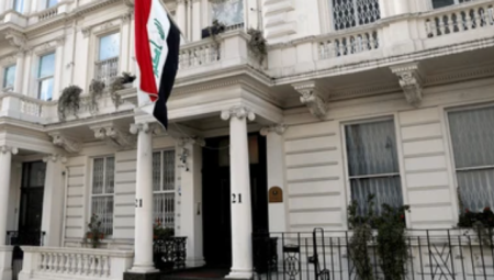 المملكة المتحدة تخفف قيود السفر إلى العراق