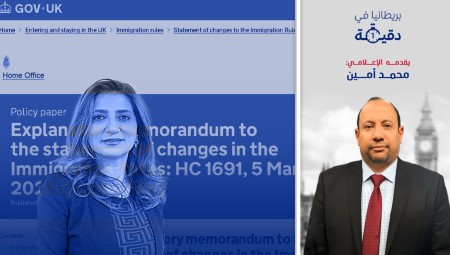 فيديو/ بريطانيا في دقيقة أخبار جيدة: تعديلات قوانين الهجرة والإقامة الدائمة لن تطبق بأثر رجعي!!