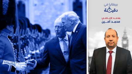 فيديو| بريطانيا في دقيقة: لا تذهب لأمريكا فترامب لا يستحق ذلك الشرف…مناشدات للملك تشارلز