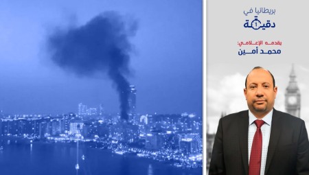 بريطانيا في دقيقة: الديلي ميل: دبي انتهت.. الصواريخ تتساقط والناس يفرون!!