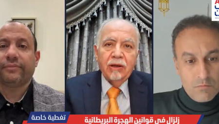 أمسية حوارية على منصة عرب لندن بعنوان “زلزال قوانين الهجرة البريطانية”