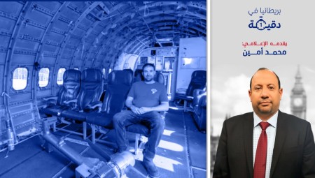 بريطانيا في دقيقة: مهندس بريطاني يبني ملجأ نوويا تحت الأرض لحماية عائلته من الحرب النووية!!