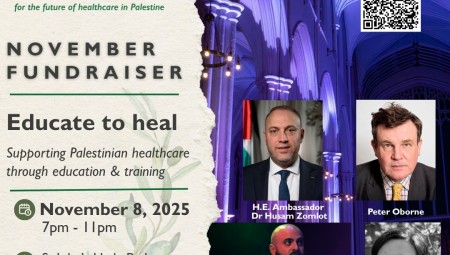 مؤسسة حنّون تنظّم حفلًا خيريًا في لندن لدعم طلاب الطب الفلسطينيين