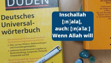 ألمانيا.. إن شاء الله تدخل أعرق قاموس لغوي